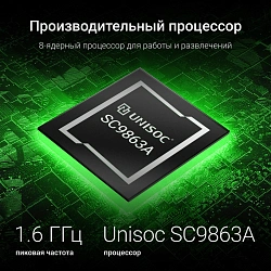 Планшет Digma Q8 SC9863A (1.6) 8C RAM3Gb ROM32Gb 8" IPS 1280x800 4G Android 14 серый 5Mpix 2Mpix BT WiFi microSD 128Gb 4500mAh 191hrs