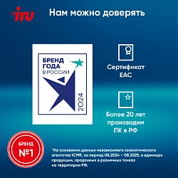 ПК IRU Planio 310H6SEV MT i3 12100 (3.3) 16Gb SSD512Gb UHDG 730 FreeDOS GbitEth 400W черный (RUS) (2112845)