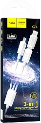 Кабель Hoco X74 3-in-1 charging cable(iP+Micro+Type-C) 67370 USB (m)-Lightning (m)/USB Type-C (m)/micro USB (m) 1м черный