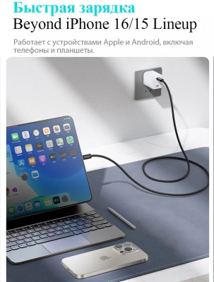 Кабель Romoss CB3235 1746963 USB Type-C (m)-USB Type-C (m) 1.2м черный