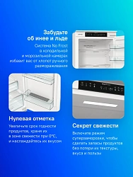Холодильник Gorenje NRKI519141 2-хкамерн.