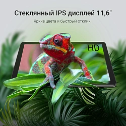 Планшет Digma EVE 1496E N4020 (1.1) 2C RAM8Gb ROM256Gb 11.6" IPS 1366x768 Windows 11 Home черный 5Mpix 5Mpix BT WiFi microSD 256Gb 5500mAh 435hrs