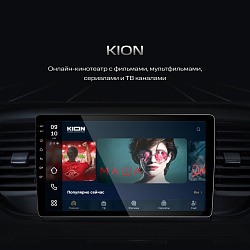 Автомагнитола Navitel DV-1828A 2DIN 4x45Вт v5.0 6144Mb 10" 2 (NV_DV-1828A)