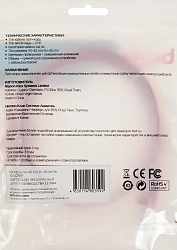 Патч-корд Buro UTP 4 пары cat.5E CCA molded 1м красный RJ-45 (m)-RJ-45 (m) (UTP-5E-1M-R)