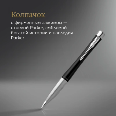 Ручка шариков. Parker Urban Core (CW2150858) Muted Black CT M черн. черн. подар.кор.европод.