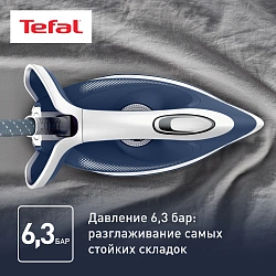Парогенератор Tefal Express Anti-Calc SV8001E1 2380Вт синий/белый