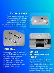 Вытяжка встраиваемая Maunfeld THAMES 601PM нержавеющая сталь управление: кнопочное (1 мотор)