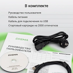Принтер лазерный Digma DHP-2401 A4 серый