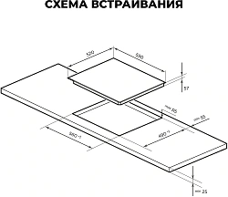 Индукционная варочная поверхность Lex EVI 641C I WH белый