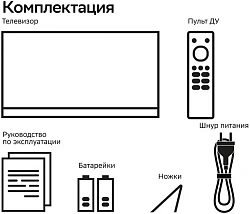 Телевизор LED Sber 43" SDX-43U5500DBA Салют ТВ Frameless черный 4K Ultra HD 60Hz DVB-T DVB-T2 DVB-C DVB-S DVB-S2 USB WiFi Smart TV
