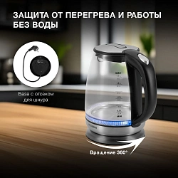 Чайник электрический Hyundai HYK-G8800 1.7л. 2200Вт черный/серебристый корпус: стекло