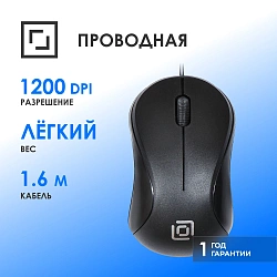 Мышь Оклик 115S черный оптическая 1200dpi USB для ноутбука 3but (711636)