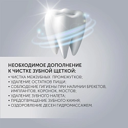 Ирригатор Polaris PWF 0201 импульсн. 5насад. черный