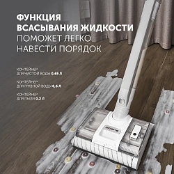 Пылесос Polaris PVCW 8090 500Вт белый
