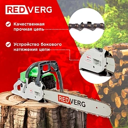 Бензопила RedVerg RD-GC62-20 2500Вт 3.4л.с. дл.шины:20" (50cm)