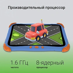 Планшет Digma Kids A8 SC9863A (1.6) 8C RAM2Gb ROM32Gb 8" IPS 1280x800 4G Android 11.0 Go синий 2Mpix 0.3Mpix BT WiFi microSD 512Gb 3000mAh 240hrs