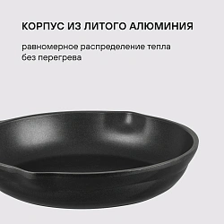 Сковорода Rondell Pacific Grey RDA-1906 круглая 28см покрытие: Xylan Plus ручка несъемная (без крышки) серый