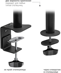 Кронштейн для мониторов Kromax CASPER-508 черный 10"-32" макс.10кг настольный поворот и наклон