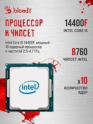 ПК Bloody BD-PC CB76V2 TWR i5 14400F (2.5) 32Gb SSD1Tb RTX5070 12Gb Windows 11 Home 64 2.5xGbitEth WiFi BT 750W черный (RUS) (2142027)