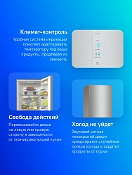 Холодильник Hisense RB434N4BC2 2-хкамерн. нержавеющая сталь