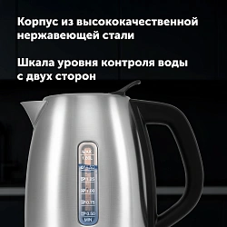 Чайник электрический Polaris PWK 1865CA 1.8л. 2200Вт сталь корпус: нерж.сталь (025429)
