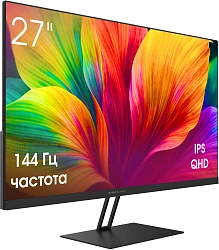 Монитор Digma Pro 27" Motion L черный IPS LED 5ms 16:9 HDMI M/M матовая HAS 350cd 178гр/178гр 2160x1440 144Hz G-Sync FreeSync DP QHD USB 3.85кг