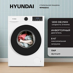 Стиральная машина Hyundai WME8212 класс: A+++ загр.фронтальная макс.:8кг белый инвертор