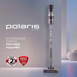 Пылесос Polaris FusionPro PVCS 4010 450Вт серый