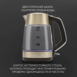 Чайник электрический Polaris PWK 1760CGL 1.7л. 2150Вт шампань/черный корпус: стекло/металл