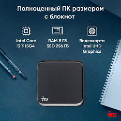 Неттоп IRU 310TLCN i3 1115G4 (3.0) 8Gb SSD256Gb UHDG без ОС GbitEth WiFi BT черный (1975166)