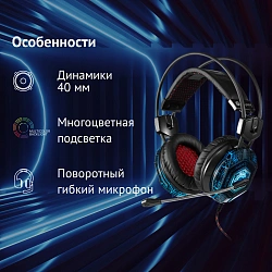Наушники с микрофоном Оклик HS-L500G TOXIC черный 2.2м мониторные оголовье (472656)