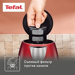 Чайник электрический Tefal Confidence KI270530 1.7л. 2400Вт красный корпус: металл/пластик (7211002431)