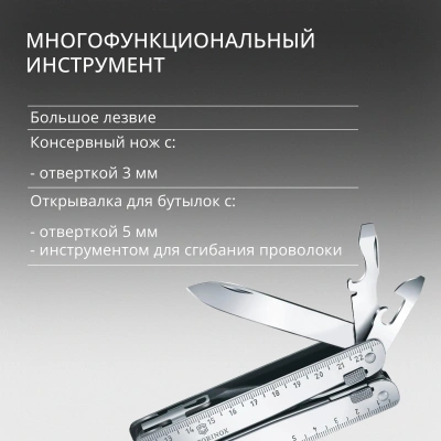 Мультитул Victorinox SwissTool X (3.0327.L) 115мм 27функц. чехол кожаный серебристый карт.коробка