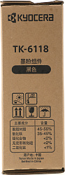 Картридж лазерный Kyocera TK-6118 (Азия) 1T02P10CN0 черный (15000стр.) для Kyocera M4125idn/M4132idn (только китайские версии!)