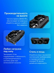 Видеокарта Palit PCI-E 5.0 PA-RTX5070 GAMINGPRO NVIDIA GeForce RTX 5070 12Gb 192bit GDDR7 2325/28000 HDMIx1 DPx3 HDCP Ret