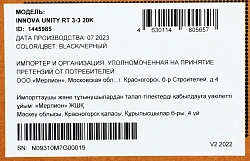 Источник бесперебойного питания Ippon Innova Unity RT 3-3 20K 20000Вт 20000ВА черный
