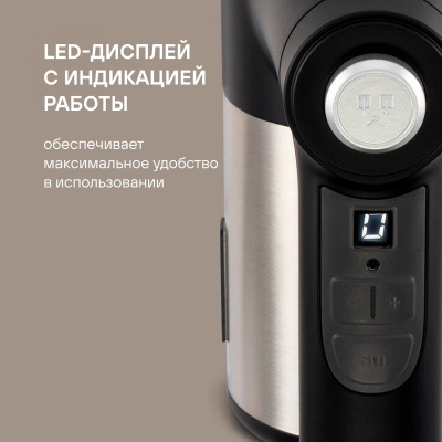 Миксер ручной Rondell RDE-1354 800Вт черный/серебристый