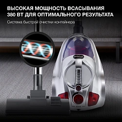 Пылесос Hyundai HYV-C4570 2400Вт серебристый/красный