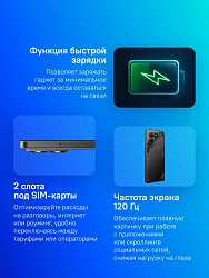 Смартфон Tecno Pova 7 Neo 256Gb 8Gb черный моноблок 3G 4G 2Sim 6.8" 1080x2460 Android 14 108Mpix 802.11 a/b/g/n/ac NFC GPS GSM900/1800 Protect FM