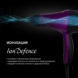 Фен Polaris PHD 2077i 2000Вт фиолетовый/черный
