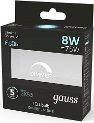 Лампа светодиодная Gauss GX53 8Вт цок.:GX53 таблетка 220B св.свеч.бел.нейт. (упак.:1шт) (108408208-D)