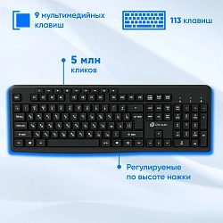 Клавиатура + мышь Оклик 225M клав:черный мышь:черный USB беспроводная Multimedia (1454537)