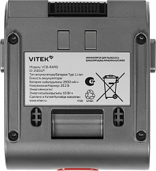 Аккумулятор Vitek VCB-RAPID универсальный (1предмет.)