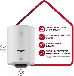 Водонагреватель Ariston PRO1 R INOX ABS 50 V 1.5кВт 50л электрический настенный/белый