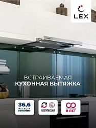 Вытяжка встраиваемая Lex Hogan 600 серебристый управление: кнопочное (1 мотор)
