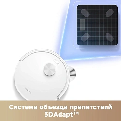 Пылесос-робот Trouver E20s Pro Plus белый