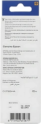 Чернила Epson 103 C13T00S44A желтый65мл для Epson L3100/3110/3150