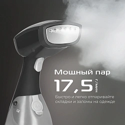 Отпариватель ручной Red Solution HS760 1000Вт серый/графит