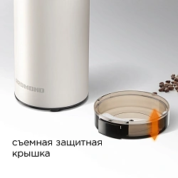 Кофемолка Редмонд CG805 240Вт сист.помол.:ротац.нож вместим.:70гр бежевый