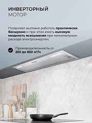Вытяжка встраиваемая Lex Hyper 900 Inverter IX нержавеющая сталь управление: кнопочное (1 мотор)